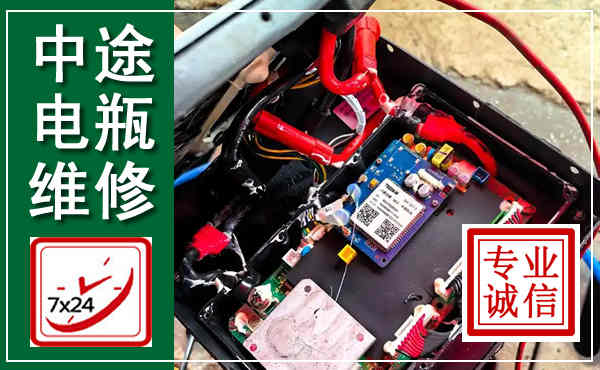 栖霞汽车换电瓶,附近电瓶维修救援电话