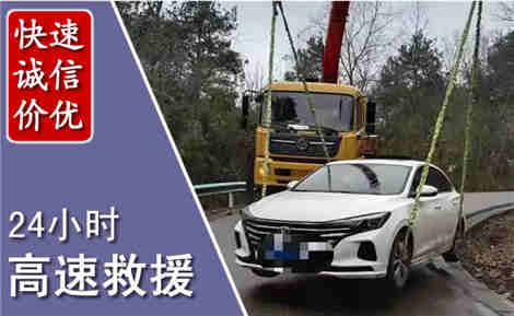 栖霞高速公路救援场景与案例
