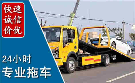 栖霞拖车救援场景与案例