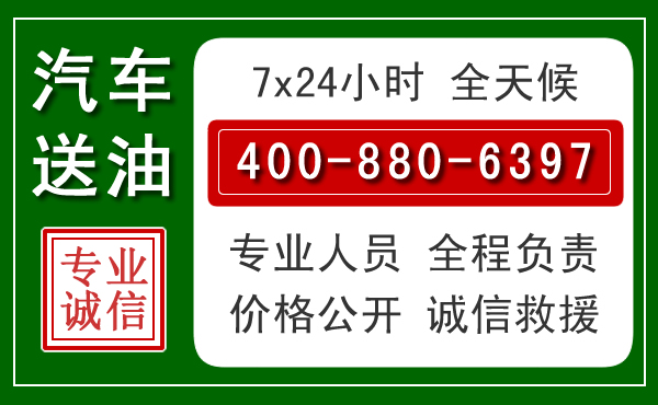 栖霞拖车救援发展新趋势：北斗导航系统加持下的拖车救援特点