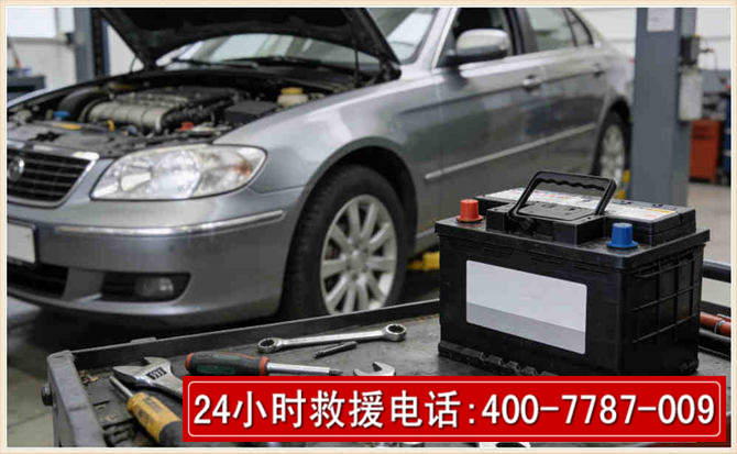 栖霞 高温雨天汽车突然没电车辆无法正常行驶该如何处理呢