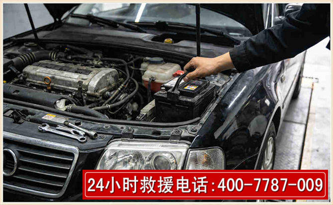 栖霞汽车搭电 栖霞汽车搭电